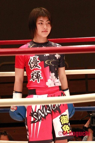 Yuuki Kira